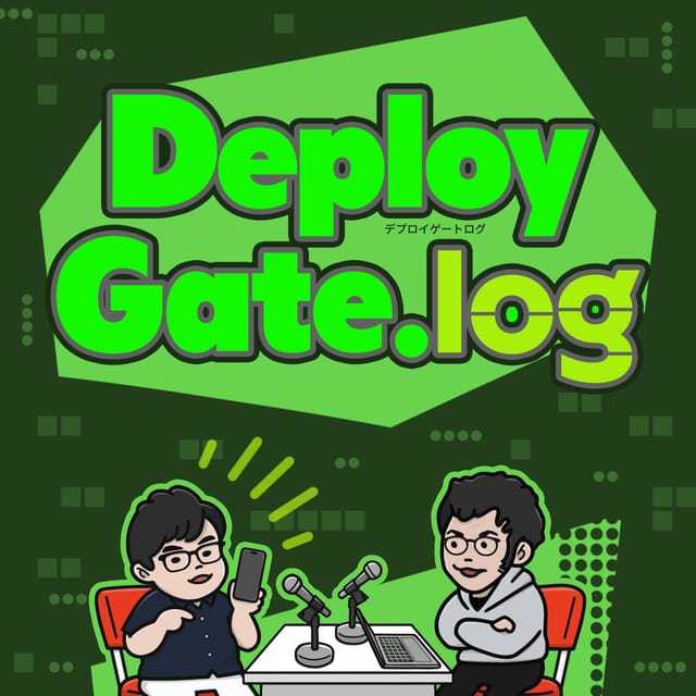 DeployGate.log のアートワーク